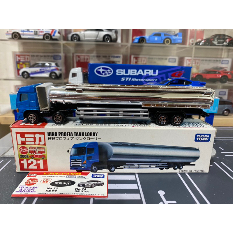 TOMICA NO.121 HINO PROFIA TANK LORRY 絕版新車貼