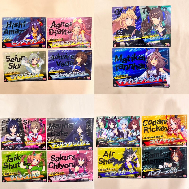 🍭Ruo🍭 日版 賽馬娘 塑膠卡片 2彈 海報 愛麗數碼 愛慕織姬 待兼詩歌劇 榮進閃耀 醒目飛鷹 多伯 阿爾丹 光明