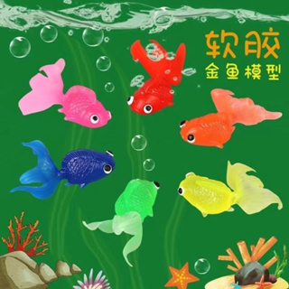 日本撈魚戲水玩具 撈金魚玩具 撈魚 撈金魚 洗澡玩具 兒童節 生日禮物 玩水玩具 寶寶玩具 戲水玩具 夜市撈魚玩具