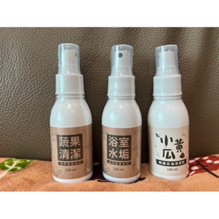 全新 現貨 歐美淨 植萃酵素清潔劑 歐美淨 植萃系列 小黃瓜碗盤去油 浴廁水垢 蔬果清潔 100ml 期限2025/09