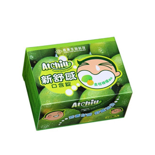（原廠公司貨附發票）長庚生物科技 新舒感口含錠