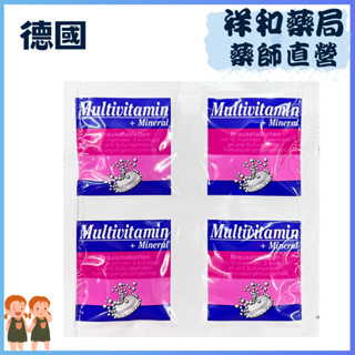 德國原裝進口發泡錠 New C-Top 發泡錠 水蜜桃口味 橘子口味 德國 水蜜桃 橘子 德國原裝