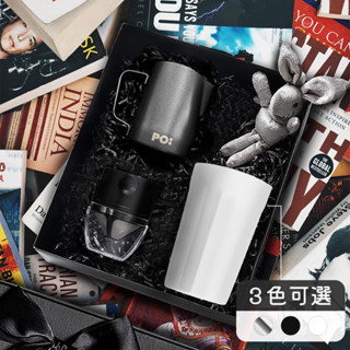 【PO:Selected】丹麥稜角保溫杯咖啡三件禮盒組(稜角保溫杯460ml-共3色/拉花杯-黑/咖啡濾網)