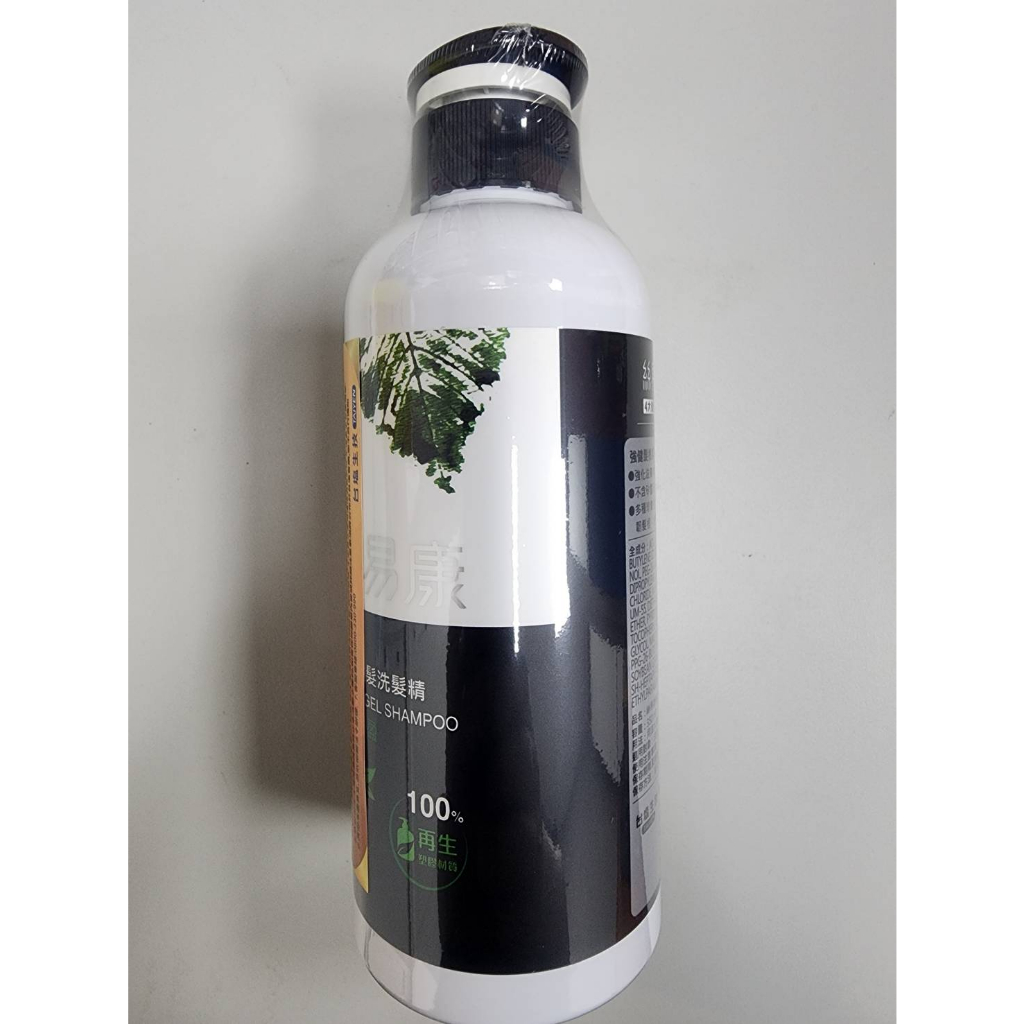 《哈屁喵股東》台鹽~絲易康~植萃健髮洗髮精~柔順輕盈~350ML/瓶~2023年~台鹽股東會紀念品