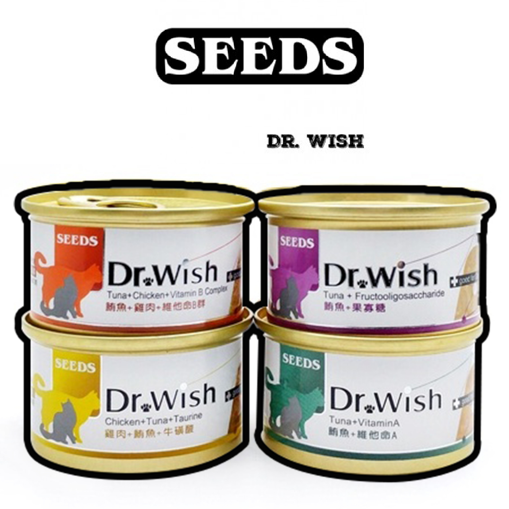 SEEDS 惜時 Dr. Wish 愛貓調整配方營養食 85g 肉泥 貓咪罐頭 - 艾爾發寵物 Alphapetstw