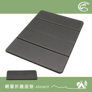 ADISI 輕量折疊座墊 AS23072 / EVA座墊 四折座墊 野餐墊 隔熱 防潮 城市綠洲