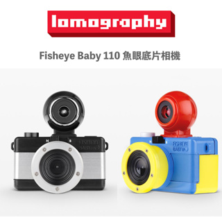 【eYe攝影】現貨 Lomography Fisheye Baby 110 魚眼 底片相機 傻瓜相機 復古相機 LOMO