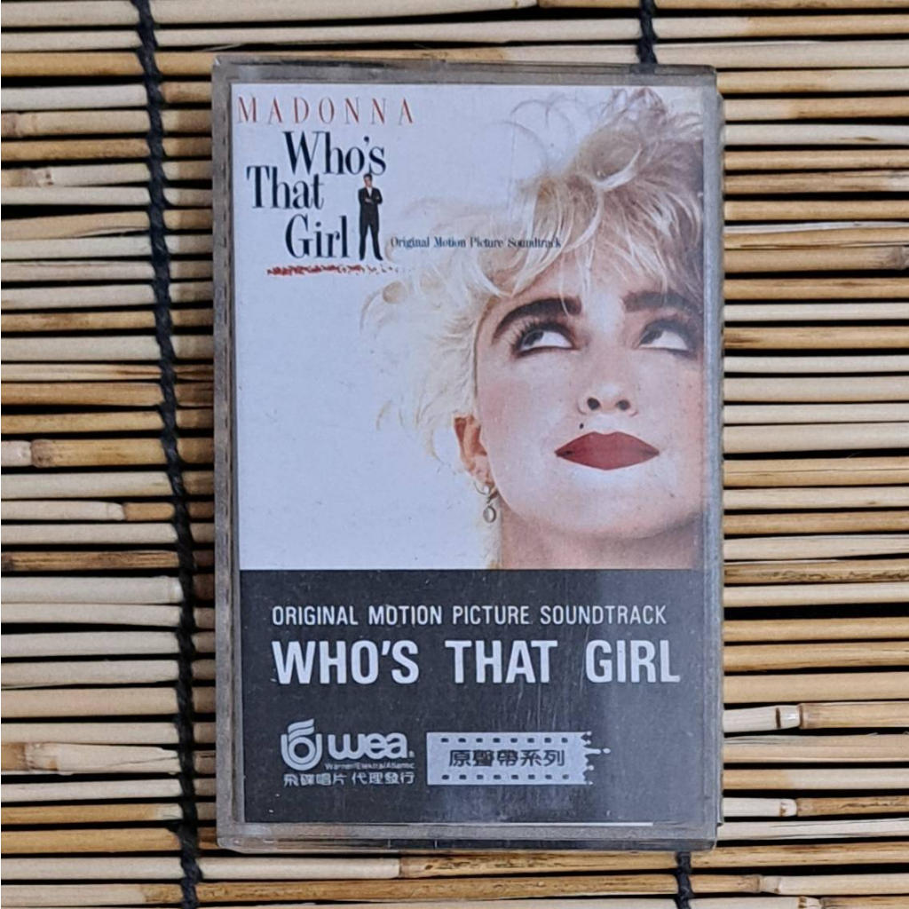 MADONNA 瑪丹娜 Who's That Girl OST 錄音帶/卡帶 台灣飛碟唱片發行版