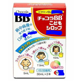 【現貨】日本 Chocola BB 幼兒BB糖漿/兒童錠劑