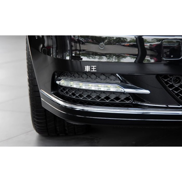 【車王汽車精品百貨】賓士Mercedes-Benz S-CLASS W221 S350 S400 日行燈 晝行燈 霧燈框