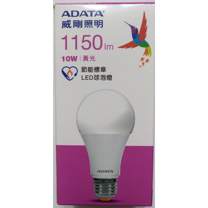 【原廠公司貨】ADATA 威剛 10W LED燈泡 黃光