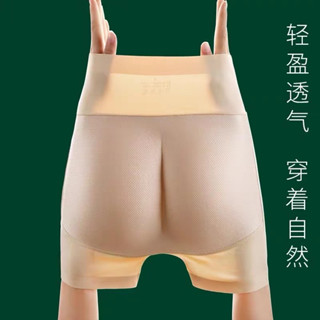 假屁股收腹提臀內褲女自然款臀墊翹臀塑形無痕豐臀豐胯神器蜜桃臀