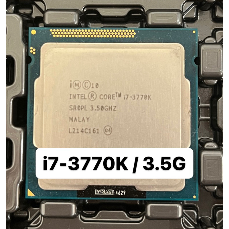 【現貨】Intel i7-3770K 3.5G 正式版 市場少見極品 附小包散熱膏 超頻版 1155腳位 Z68 Z77