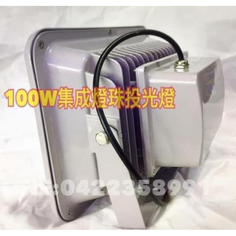 暖白光型號: 100W集成燈珠投光燈-白灰殼標準型戶外 LED防水 100W 投射燈 探照燈