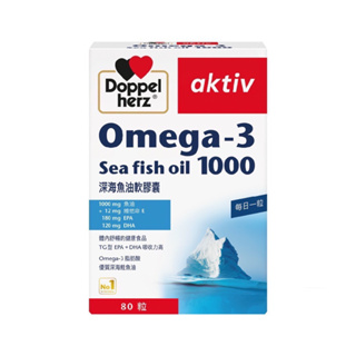 現貨｜🎁本月加碼13%蝦幣回饋｜德之寶 深海魚油軟膠囊 80粒/盒 TG型Omega-3脂肪酸，吸收率高