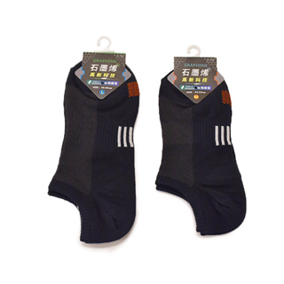 台灣製造 石墨烯 遠紅外線 健康襪 男襪 女襪 短襪 多雙優惠-白條黑