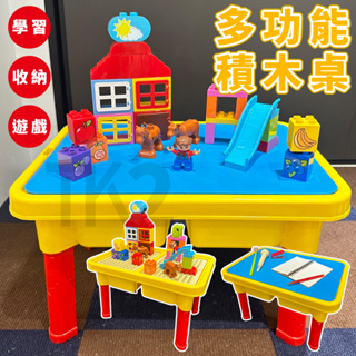 遊戲桌 學習桌 (黃色) 兒童積木桌 兒童桌 收納桌 一桌三用 樂高相容 玩具桌 兒童書桌 繪畫桌