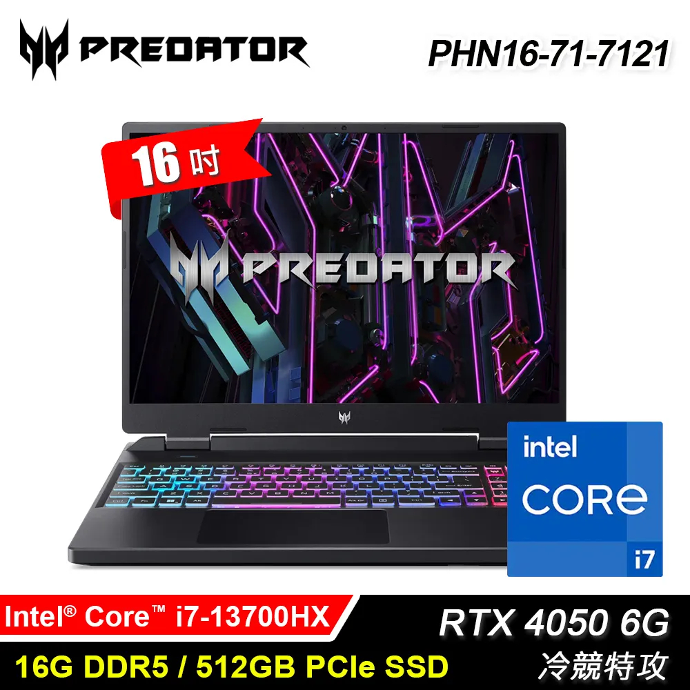 ACER Predator PHN16-71-7121 黑(i7-13700HX/16G/RTX4050-6G/512G