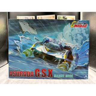 正版 閃電霹靂車 阿斯拉 GSX 1/24 組裝模型 水上 經典改裝 新世紀 GPX ASURADA GSX 賽車