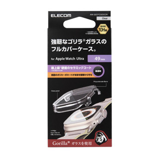ELECOM AW-22CFCGOCCR Apple Watch Ultra 49mm Gorilla玻璃陶瓷塗層保護殼