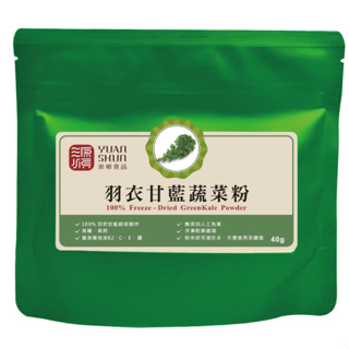 【源順食品】羽衣甘藍蔬菜粉 40g/包 100%純蔬菜粉