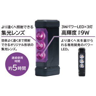 🔰花男宅急店 🚨隔日到貨【全新正版】日本 AMON 汽車 警示燈 重機 Toyota 特斯拉 磁吸 訊號燈