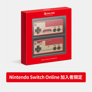 現貨 純日版 任天堂 Nintendo Switch Online 紅白機 手把控制器 FC CONTROLLE