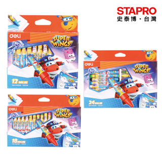 得力Deli Super Wings細長蠟筆/EC21000/12色/18色/24色｜史泰博