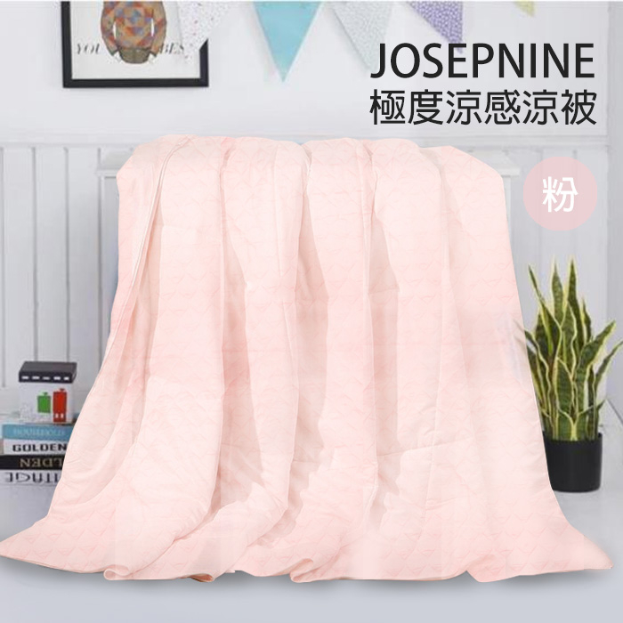 【JOSEPHINE約瑟芬】150x170cm立體透氣涼被 可水洗 8456(藍色/粉色) 台灣製造