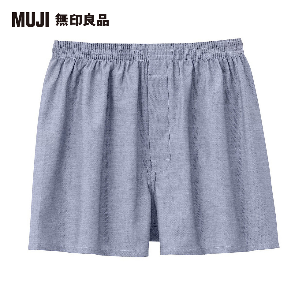 無印良品 MUJI 男有機棉牛津布前開平口褲(藍色) S