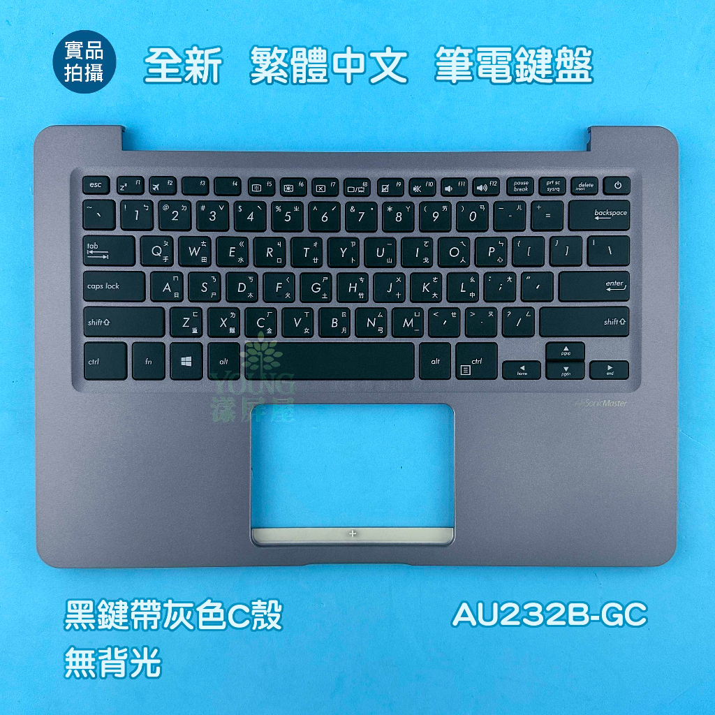 【漾屏屋】含稅 華碩 ASUS S406U S406UA X406U 0KNB0-4129CH00 全新黑色繁體中文鍵盤