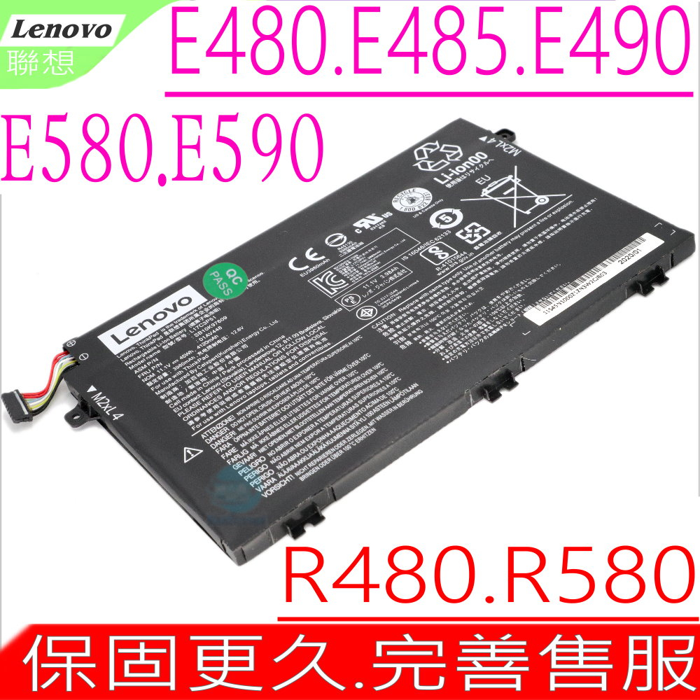 LENOVO L17M3P51 電池(原裝) E590,E14,E15,R480,R490,R580,01AV447