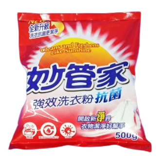 【24H快速出貨】  妙管家 強效洗衣粉 抗菌（500g) 洗衣粉 袋裝 活動禮物最適合