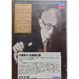 DECCA DVD 柯爾榮BBC1959&1968音樂會紀實 全新DVD+CD