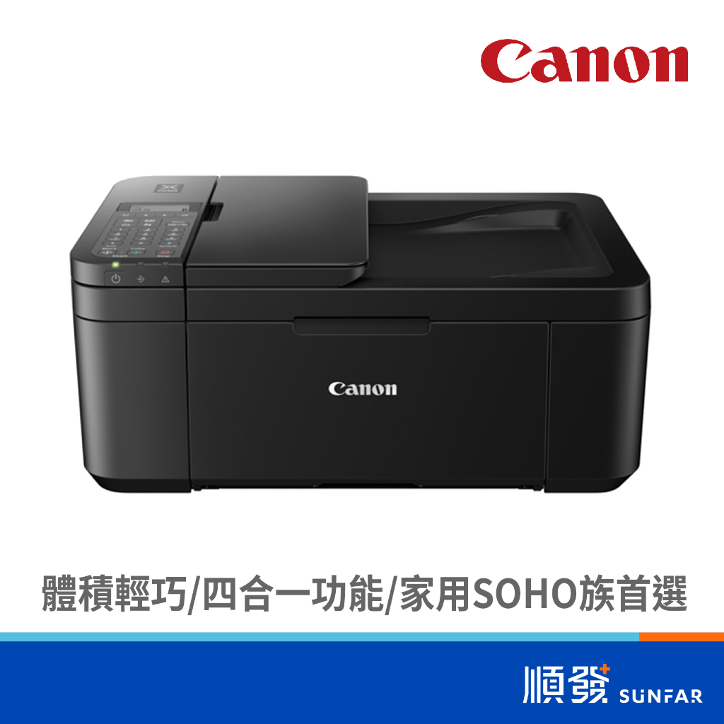 Canon 佳能 PIXMA TR4670 傳真 多功能相片複合機 印表機