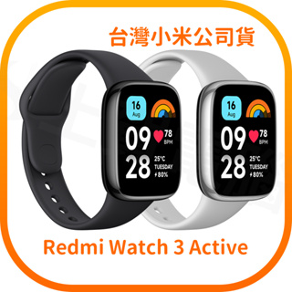 Redmi Watch 3 Active (台灣小米公司貨)