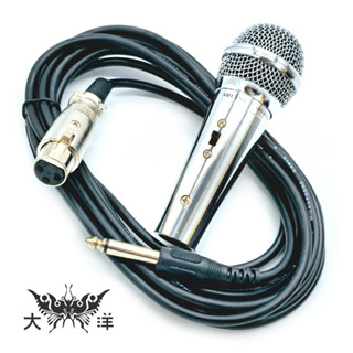 SHUINE 迷你輕巧型手握有線麥克風 DM-220 迷你麥克風 演講 教學 會議 舞臺 主持 導遊 大洋國際電子