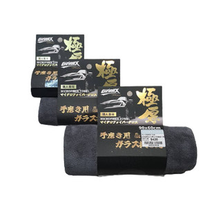 Cotrax 極厚系列麂皮珊瑚絨巾【麗車坊03532.03533.03534】