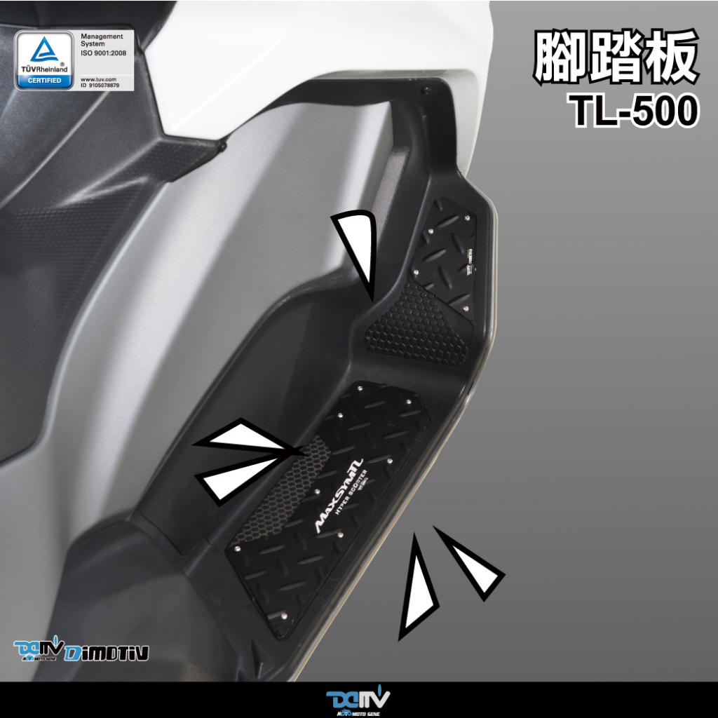 【93 MOTO】 Dimotiv SYM TL 500 TL500 鋁合金 腳踏板 腳踏墊 DMV