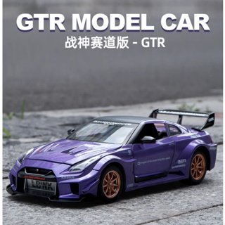 阿莎力 1/24 GTR 尼尚 GT-R CSR2 東瀛戰神 合金車 1:24 跑車