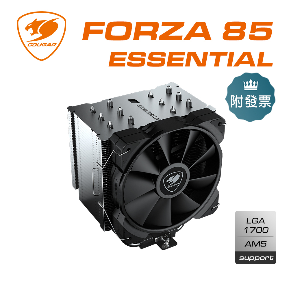COUGAR 美洲獅 FORZA 85 ESSENTIAL 塔式散熱器 專業款 CPU散熱器 空冷