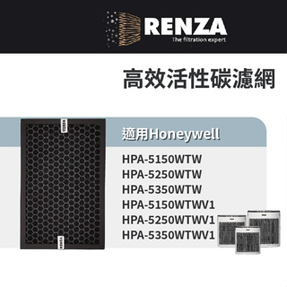 適用Honeywell HPA-5150 5250 5350WTW V1空氣清淨機 替換HRF-SC1 活性碳除臭濾網