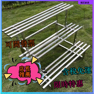 含稅免運/可開發票 不銹鋼陽臺花架鐵藝階梯花架落地式多層多肉花架室內室外花盆架/花架/可客制尺寸/戶外花架/🎁獨匠🎁