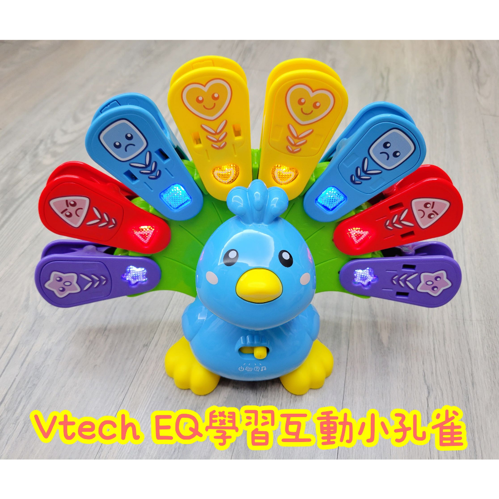 🎀MT玩具出租-可超商取貨🎀 Vtech EQ學習互動小孔雀 台中玩具出租