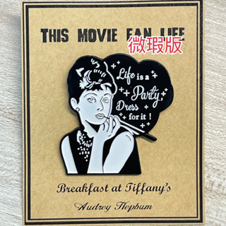 (微瑕版) Breakfast at Tiffany’s 第凡內早餐 Audrey Hepbum 胸針