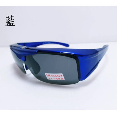 套鏡式太陽眼鏡 |水銀可掀式套鏡偏光太陽眼鏡 |抗UV400 |標檢局檢驗合格D64628 |24H快速出貨