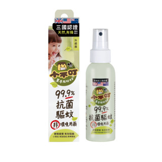 企鵝寶貝 小不叮 抗菌草本驅蚊噴霧 防蚊液 新款驅蚊噴霧 100ml