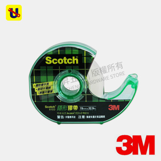 《侑昇五金》3M™ SCOTCH 810D 隱形膠帶附膠台 (含膠帶1捲) 19mm x 32.9m-含稅