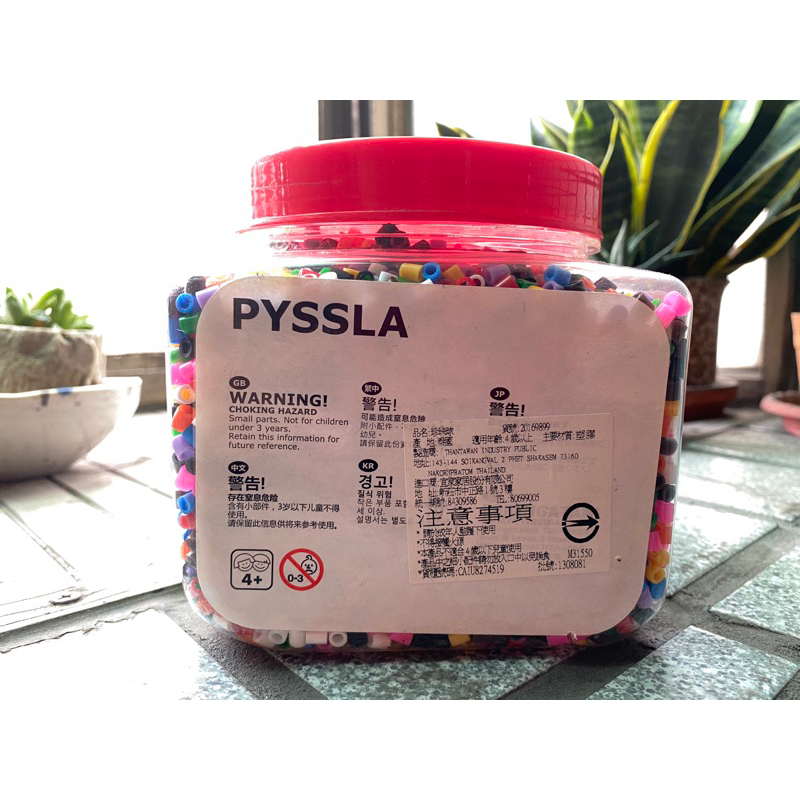 IKEA PYSSLA彩色拼豆