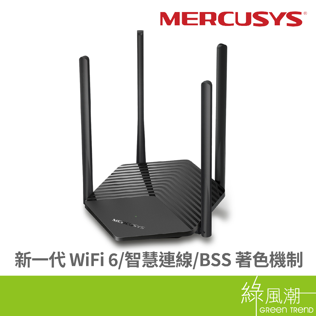 Mercusys 水星 MR60X AX1500無線雙頻路由器 -